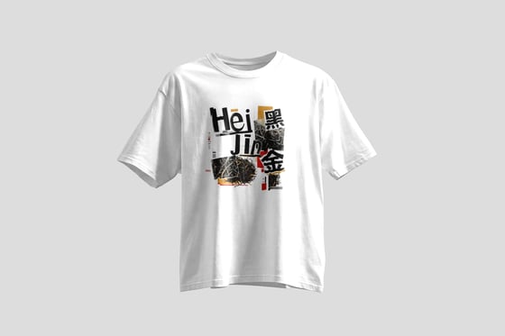 Hēi Jīn