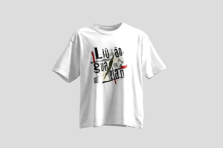 The design — Liú Ān Guà Piān