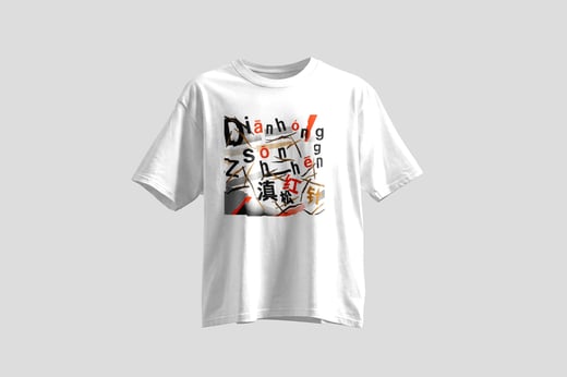 Tee — Diān Hóng Sòng Zhèn