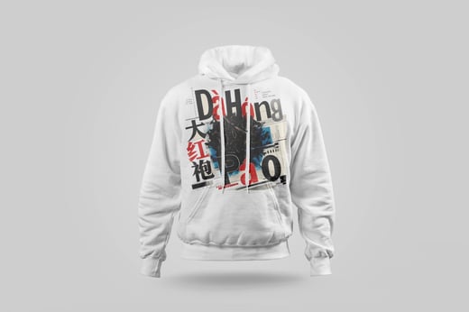 Hoodie — Dà Hóng Páo